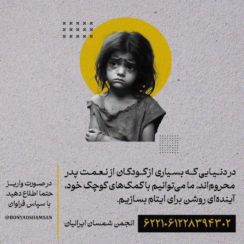 [#فراخوان](?q=%23%D9%81%D8%B1%D8%A7%D8%AE%D9%88%D8%A7%D9%86)