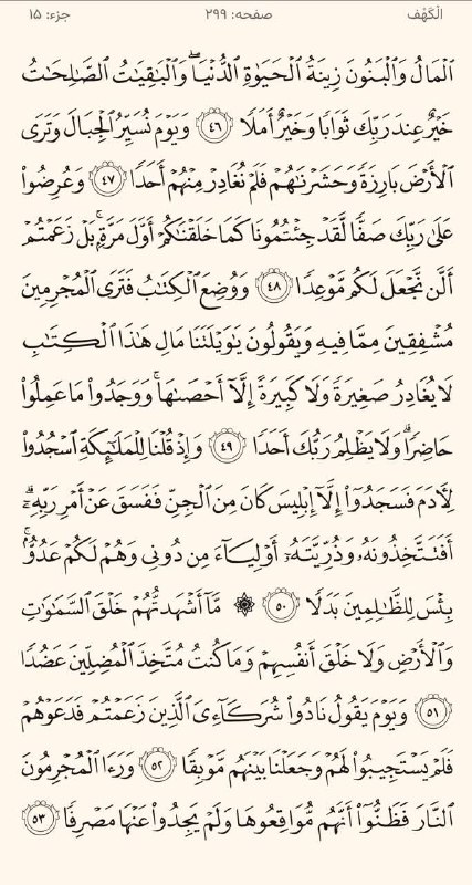 [#ختم\_جمعی\_قرآن\_کریم](?q=%23%D8%AE%D8%AA%D9%85_%D8%AC%D9%85%D8%B9%DB%8C_%D9%82%D8%B1%D8%A2%D9%86_%DA%A9%D8%B1%DB%8C%D9%85)