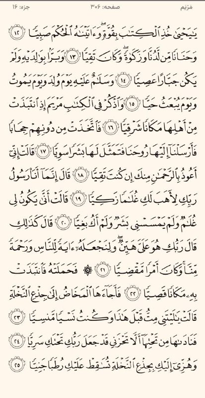 [#ختم\_جمعی\_قرآن\_کریم](?q=%23%D8%AE%D8%AA%D9%85_%D8%AC%D9%85%D8%B9%DB%8C_%D9%82%D8%B1%D8%A2%D9%86_%DA%A9%D8%B1%DB%8C%D9%85)