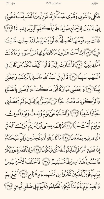 [#ختم\_جمعی\_قرآن\_کریم](?q=%23%D8%AE%D8%AA%D9%85_%D8%AC%D9%85%D8%B9%DB%8C_%D9%82%D8%B1%D8%A2%D9%86_%DA%A9%D8%B1%DB%8C%D9%85)