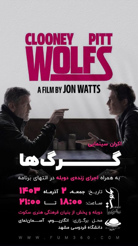 [#بنیان\_فرهنگی\_هنری\_سکوت](?q=%23%D8%A8%D9%86%DB%8C%D8%A7%D9%86_%D9%81%D8%B1%D9%87%D9%86%DA%AF%DB%8C_%D9%87%D9%86%D8%B1%DB%8C_%D8%B3%DA%A9%D9%88%D8%AA) با افتخار تقدیم می‌کند.