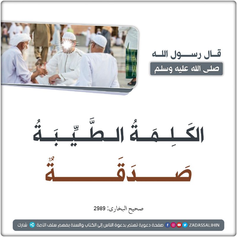 نصائح دينية📚📿.