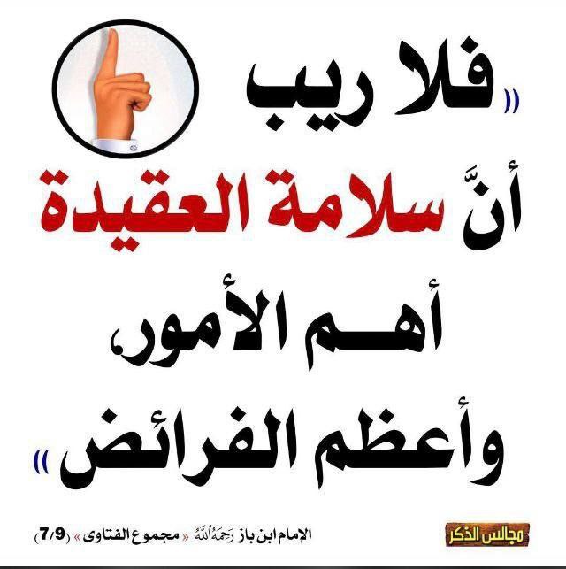 نصائح دينية📚📿.