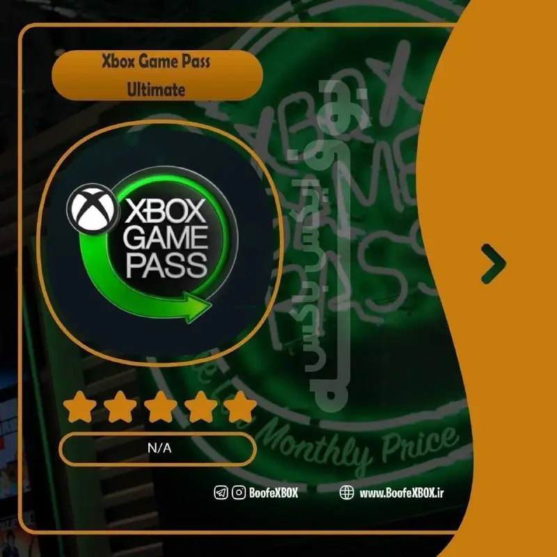 ✦ Xbox Game Pass Ultimate 2 …