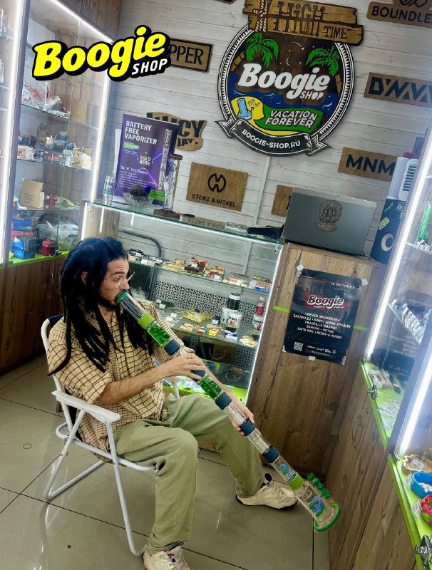 Boogie Shop🤙