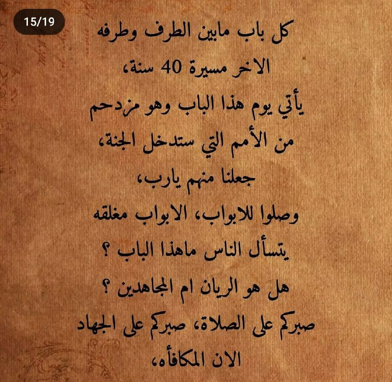 مُتنفس.
