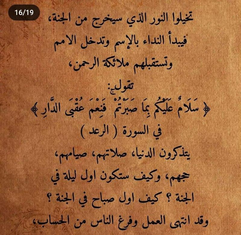 مُتنفس.