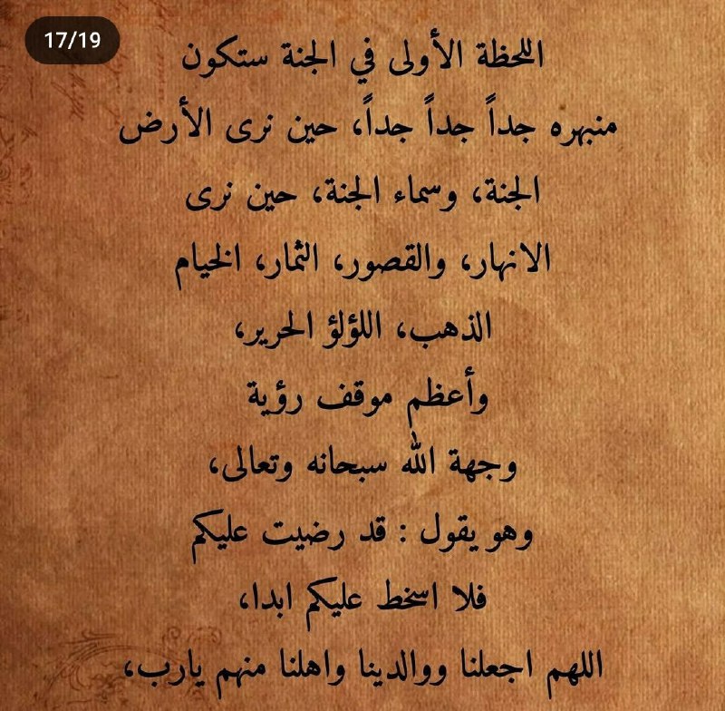 مُتنفس.