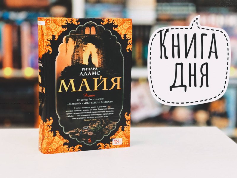 Итак, [#книгадня](?q=%23%D0%BA%D0%BD%D0%B8%D0%B3%D0%B0%D0%B4%D0%BD%D1%8F)