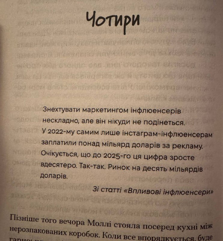 Я готова до надходжень***😁*** Несіть мені …