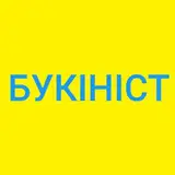 Цей канал [t.me/bukinist\_ua](http://t.me/bukinist_ua) для вас, якщо ви шукаєте: