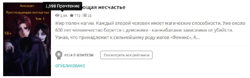 Зашла я значит на ВП :0