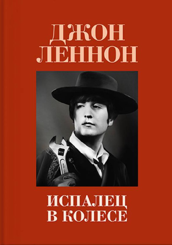 Книги и вокруг | Никита Василенко