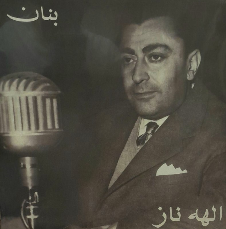 غلام حسین بنان