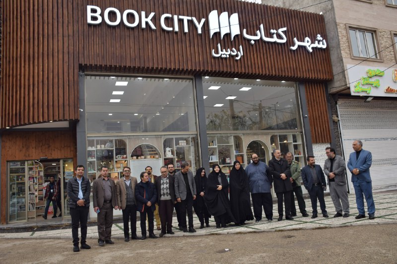 مؤسسه شهرکتاب | Bookcity Institute