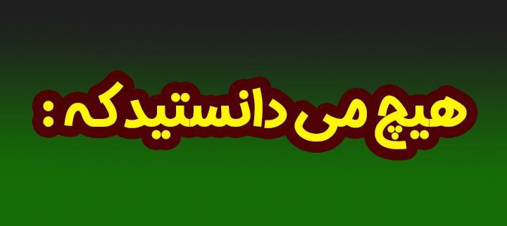 چین با اجرای بزرگترین پروژه زیست …