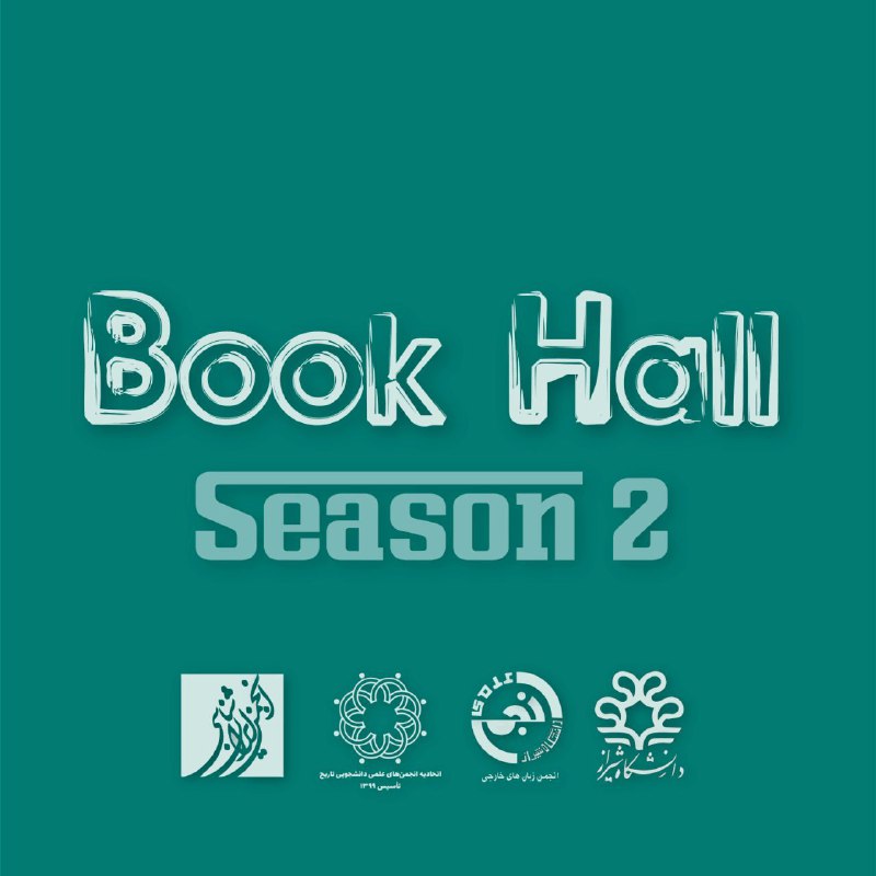 Book Hall | بوک‌هال