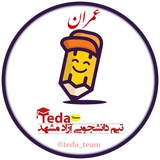 ***🔥*** سوپر گروه رشته عمران دانشگاد …