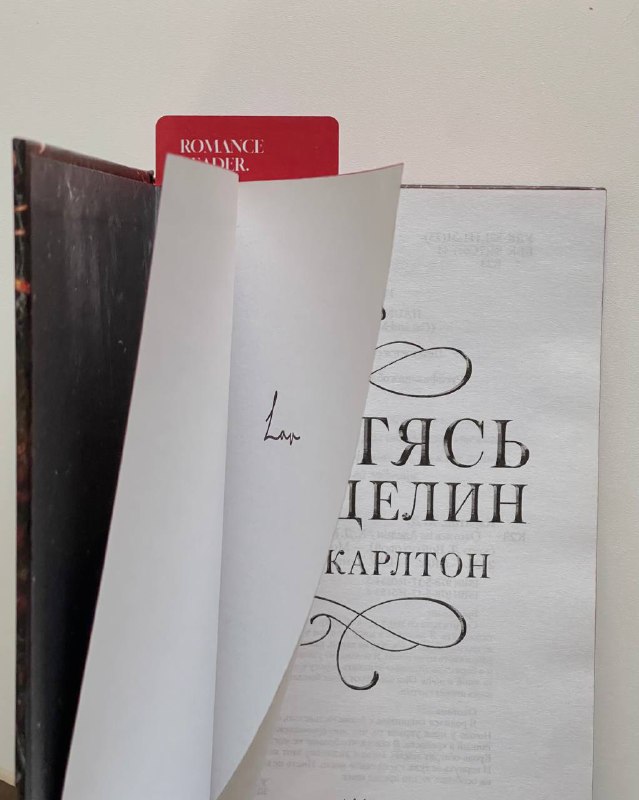 записки книголюба