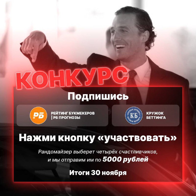 **Конкурс на 20 000₽!**