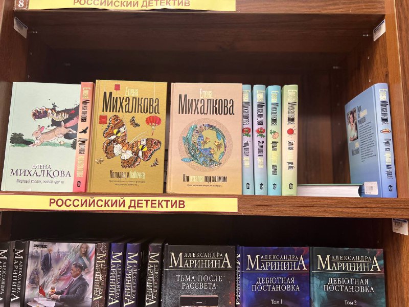 BookMasha