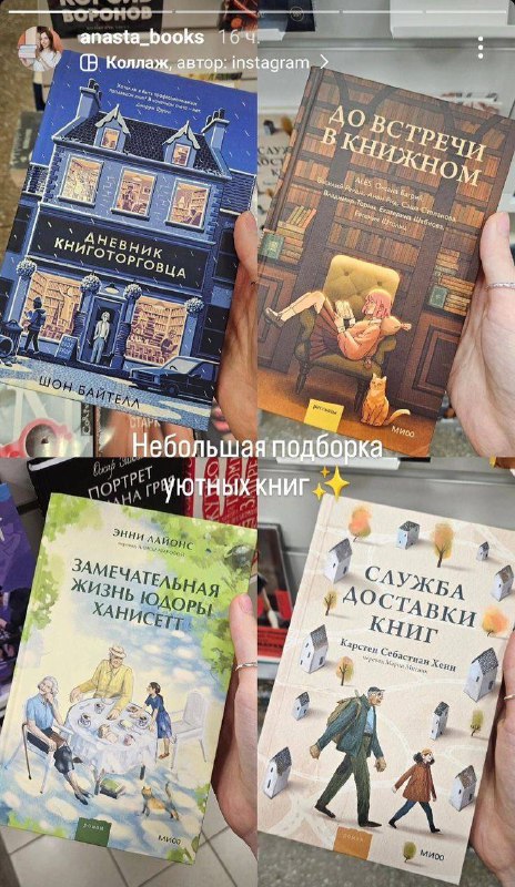 Книжный ковин