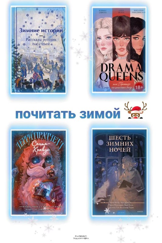 Книжный ковин