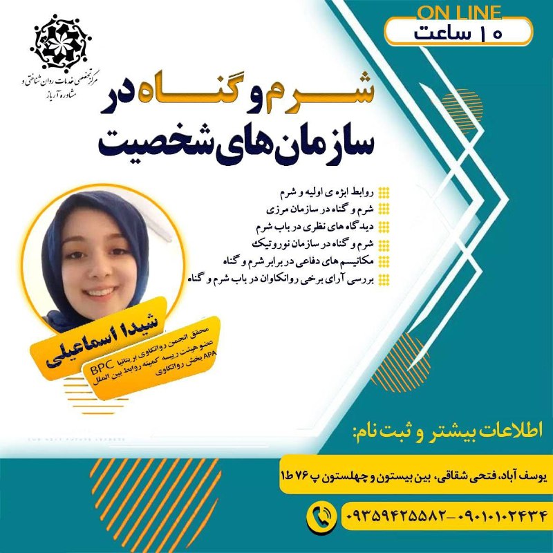 کارگاه