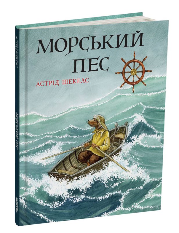 Ще трохи на тему моря.***🌊***