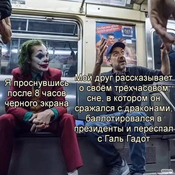 Доброе утречко!