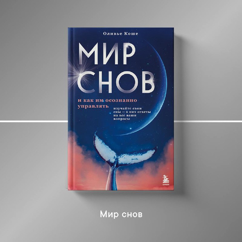 Лёля в романах | про книги📚