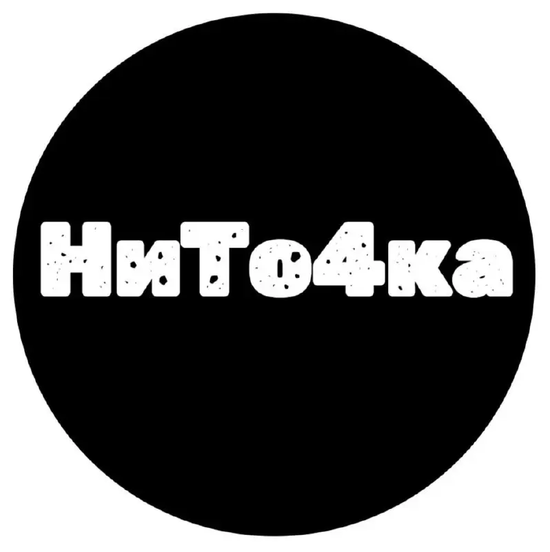 Телепорт в новую жизнь - читайте …