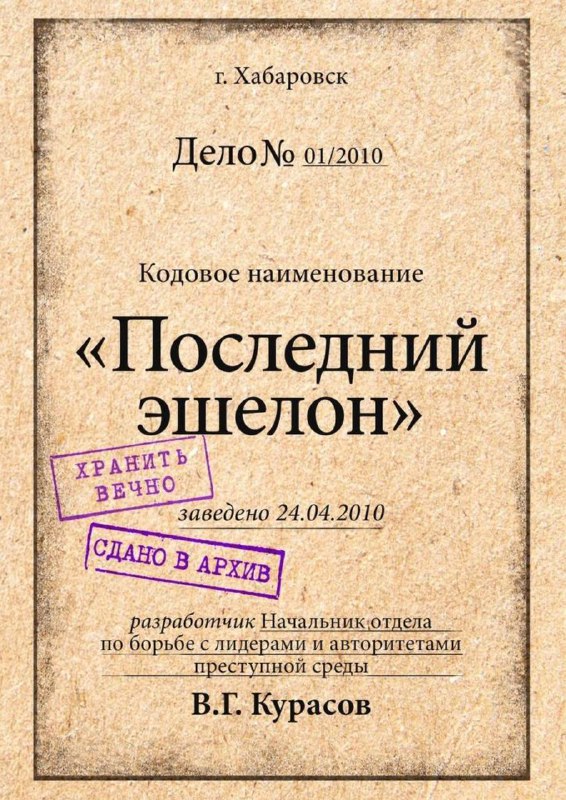 Что я читаю для матчасти [#Крыша](?q=%23%D0%9A%D1%80%D1%8B%D1%88%D0%B0)