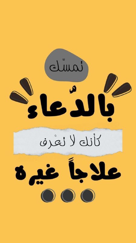 ***?***[مليتو من القنوات تريدون شي جديد …