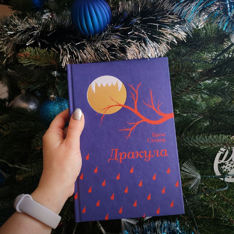 [***📖***](https://t.me/BooksCatGallery/95) **Брем Стокер "Дракула"