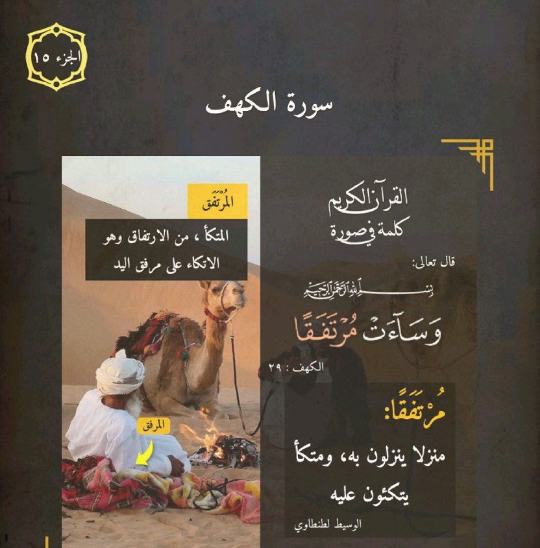 مكتبة اقرٲ الٳلكترونية pdf 📚