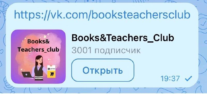 Такое интересная соцсеть вк- сама органично …