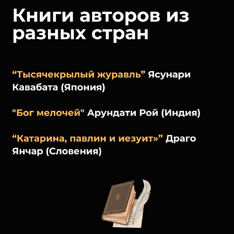 Книжное Подполье