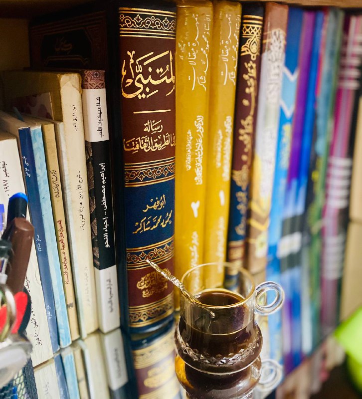 إنَّ السُّفَهاءَ في الدنيا كثيرٌ، فإذا …