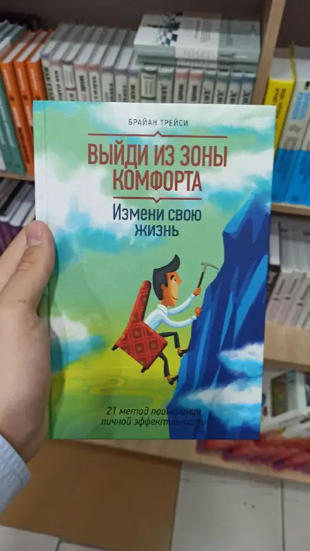 Bookshop_uz