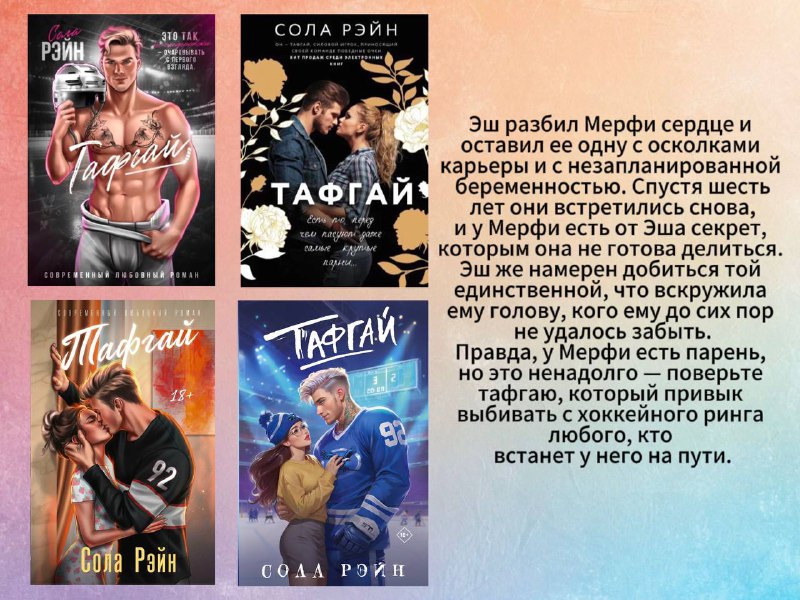 Книжная сторона