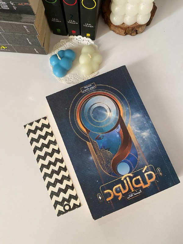 مه آلود