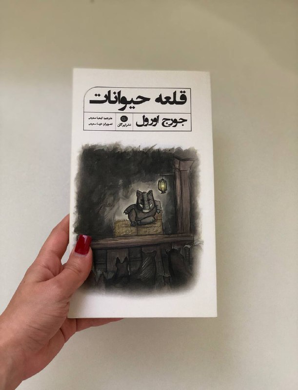 کتاب دست دوم𖧧📚