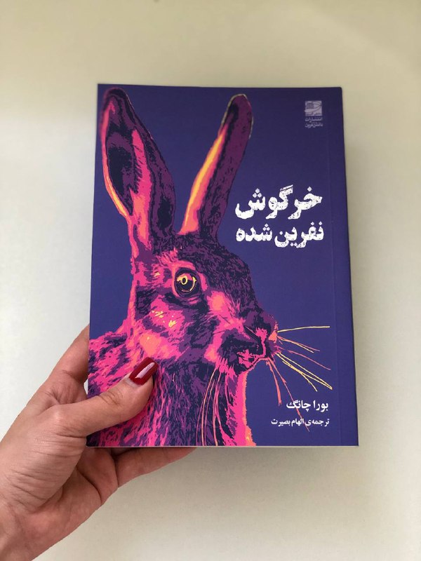 کتاب دست دوم𖧧📚