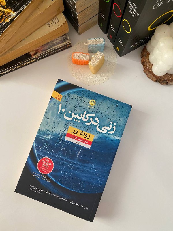 زنی در کابین ده