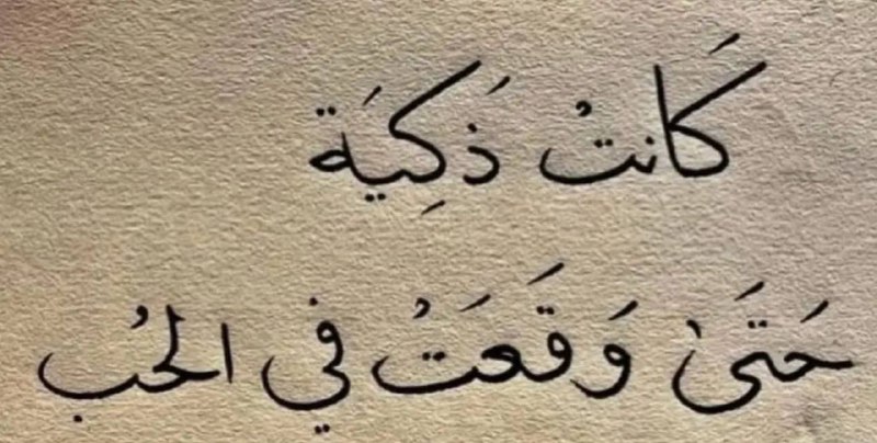 تنفس .