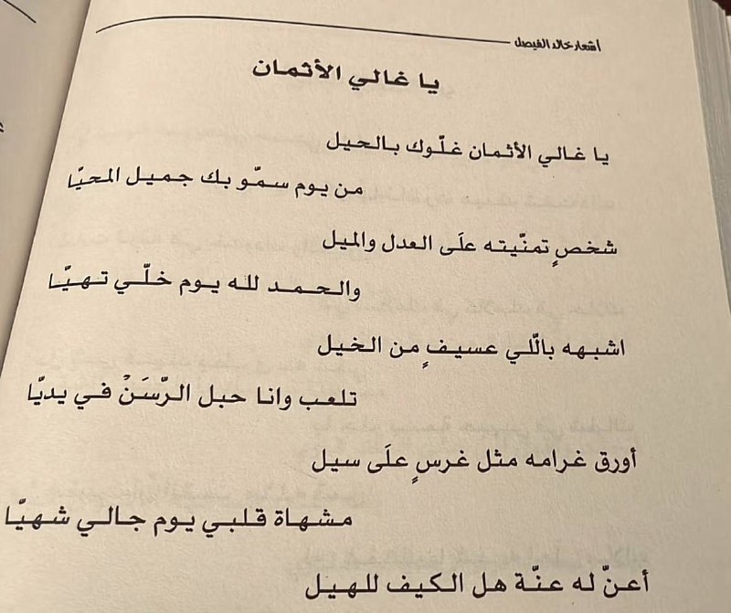 تنفس .