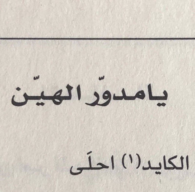تنفس .
