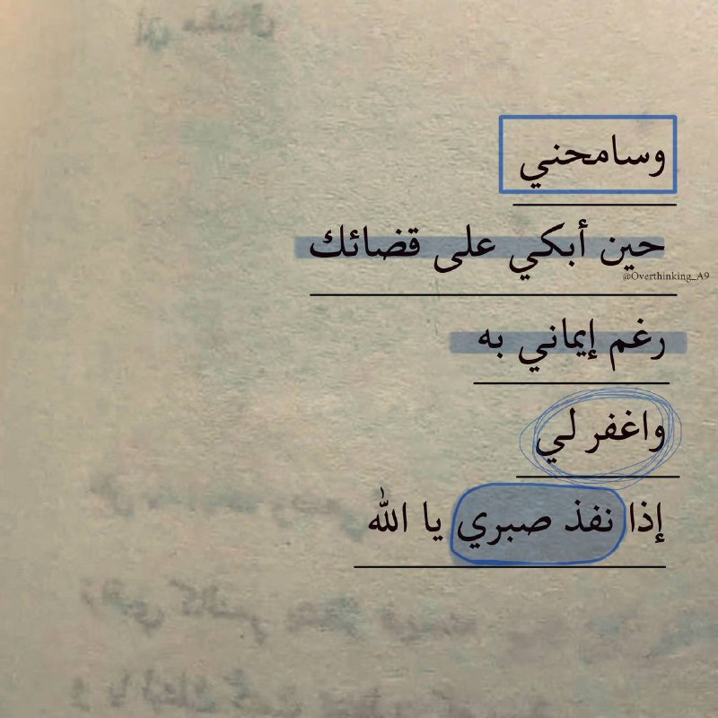 تنفس .