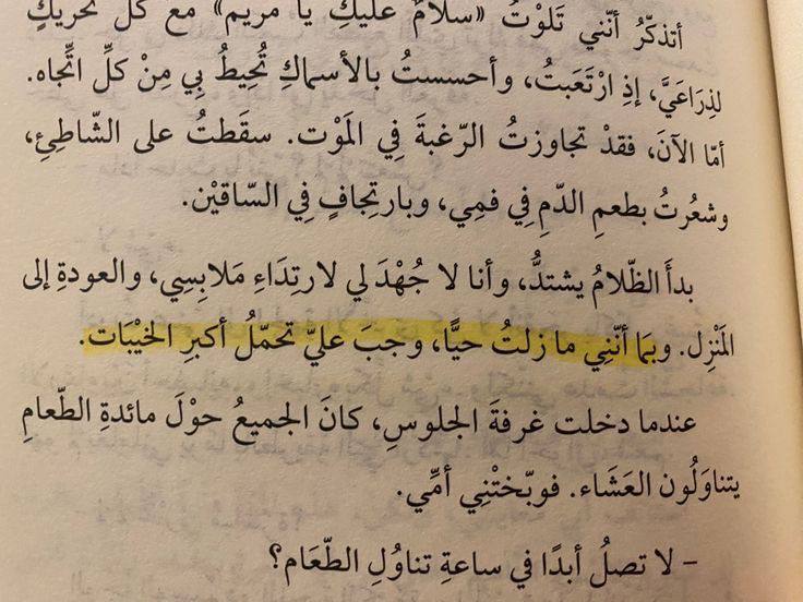 تنفس .
